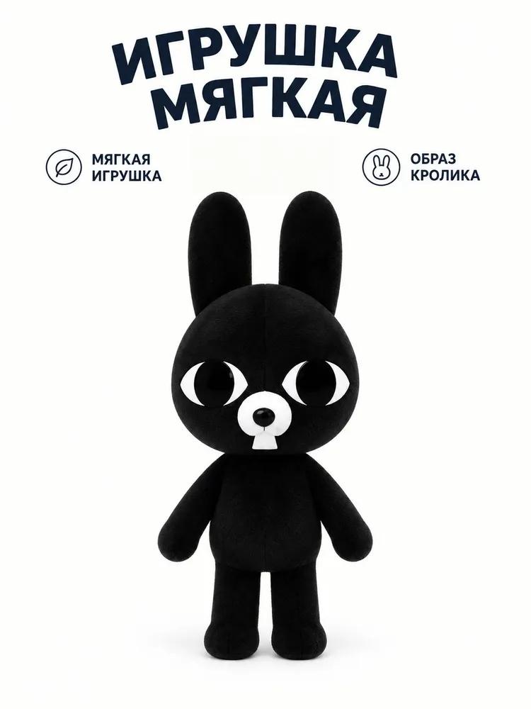 Soft Toy / Animal Hospital Toy / Animal Hospital