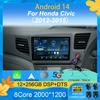 Автомобильное радио Android 14 для Honda Civic 2012 2013 2014 2015 стерео беспроводной Carplay мультимедийный видеоплеер навигация GPS Wifi IPS