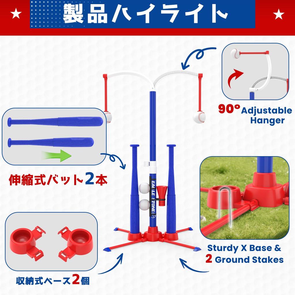 EagleStone Baseball Batting Tee Toy with 3 Play Adjustable Automatic Reinforced Tube Assembled Baseball Practice Exercise Improves Indoor and Outdoor