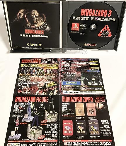 БИО опасность 3 [импорт из Японии]