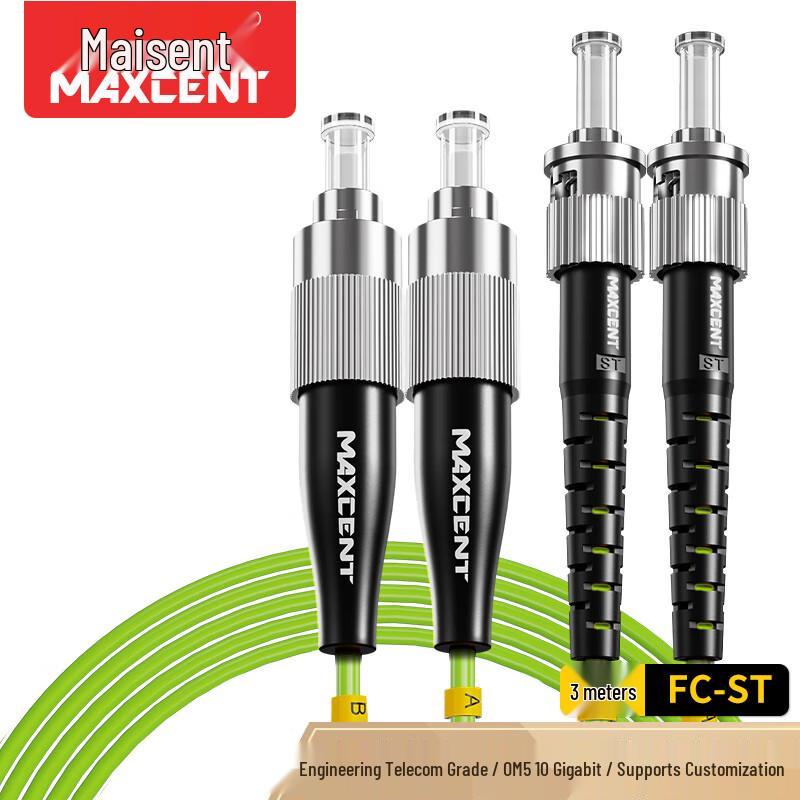 MAXCENT Multimode Duplex Fiber Optic Patch Cable
