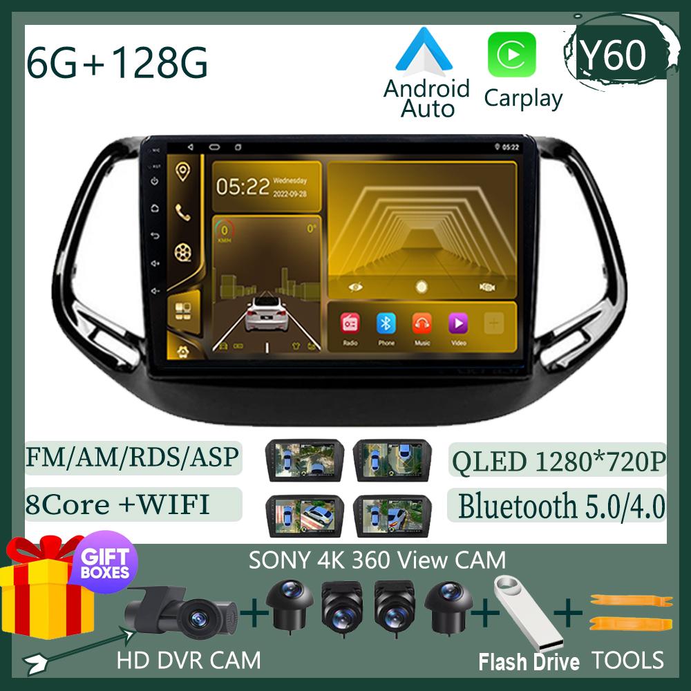 For Jeep Compass 2 MP 2016 - 2018 4G WIFI Plug and Play Car Stereo Multimedia Player GPS Carplay Android 13 Auto Touch Screen