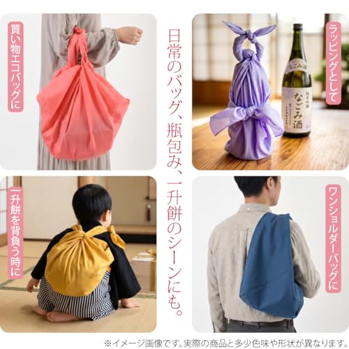Nagomiya Furoshiki Large Year-Round Made Japan Ponji Plain Three Widths Navy 105cm