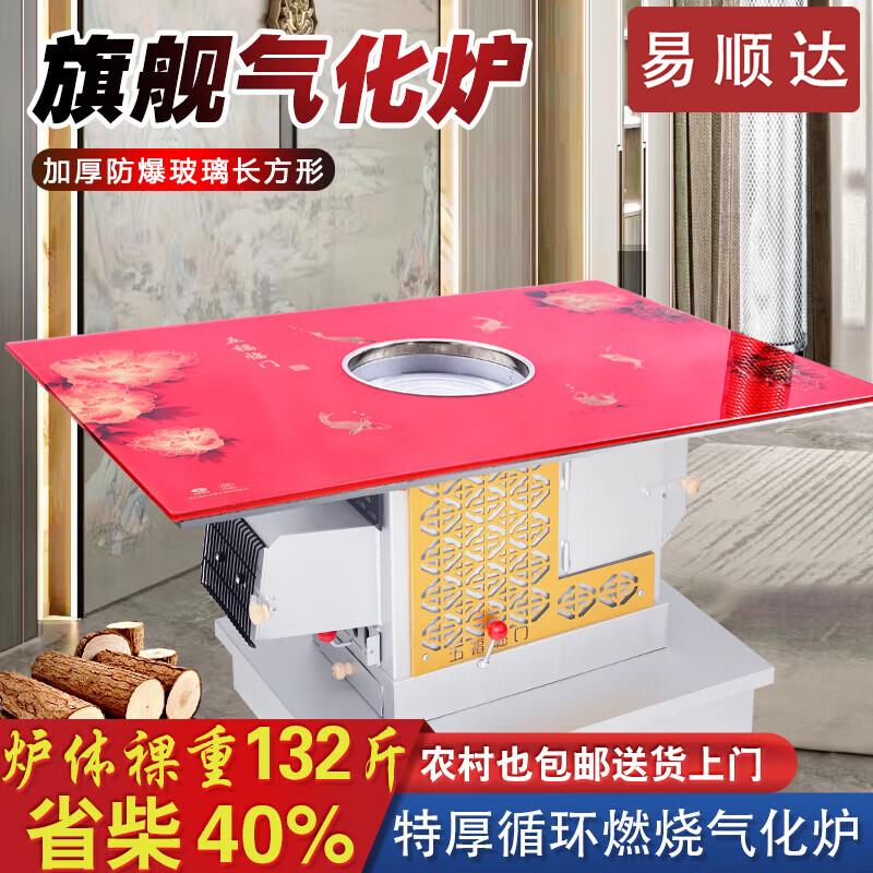 Yishunda Flagship Indoor Wood Stove & Cooker