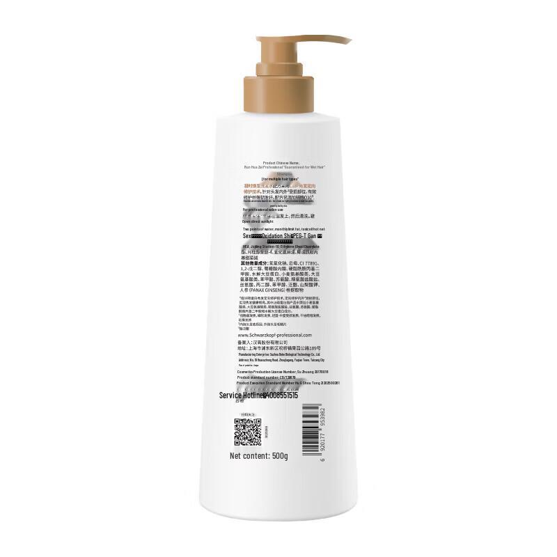 Schwarzkopf Шампунь BC Bonacure Time Restore