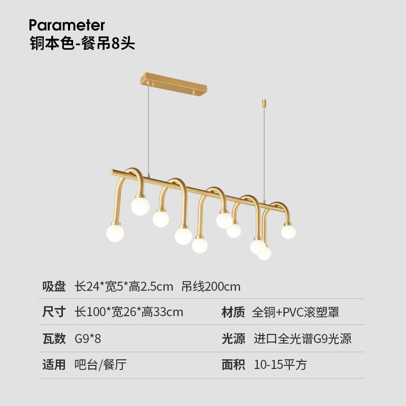 Итальянский дизайн G9 LED Домашний декор Золотой хром Люстра Освещение Люстра Подвесные светильники Подвесной светильник Lampen Для гостиной
