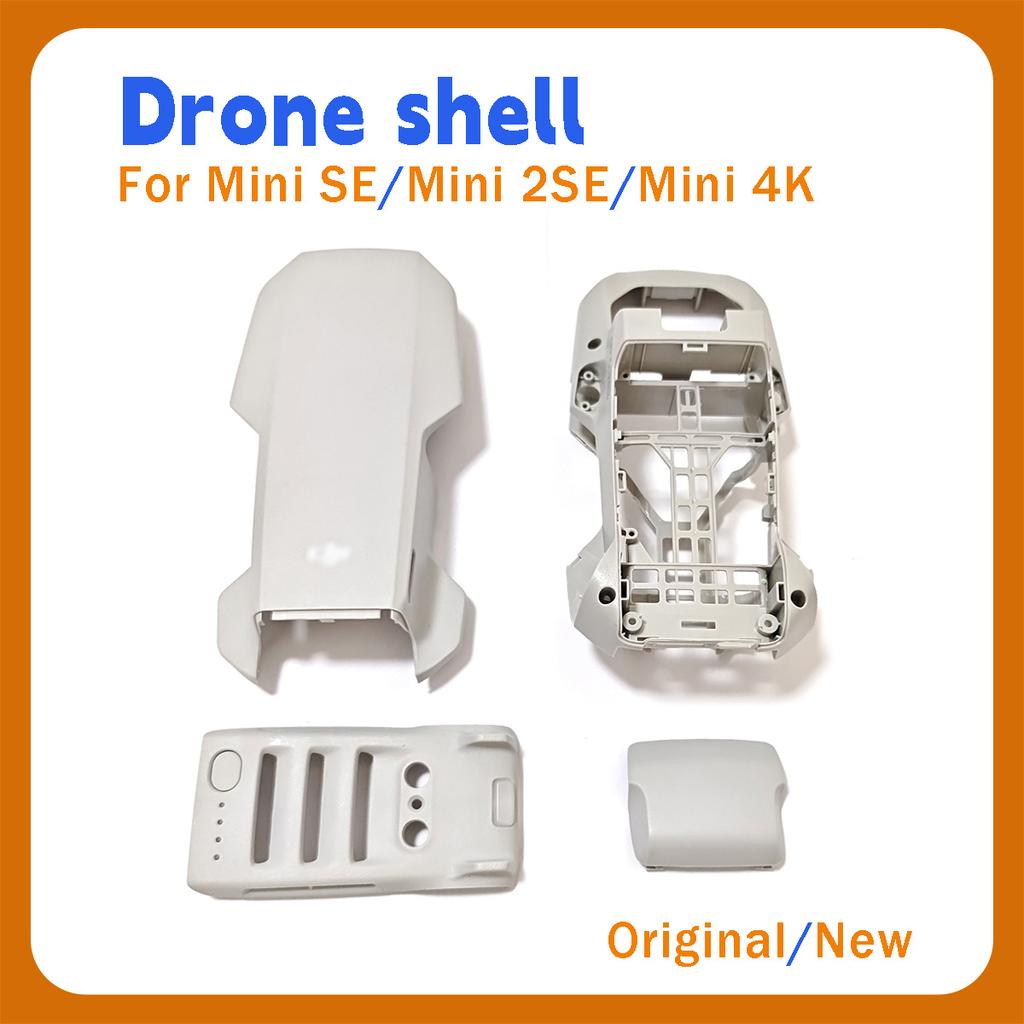 Wholesale discount original DJI Mini shell, suitable for DJI MINI2 SE/SE/4K, upper middle shell lower shell