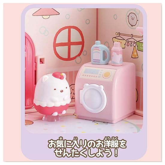 TAKARA TOMY Kuttsuki Sumikko: Welcome to the Room - Shirokuma's Laundry