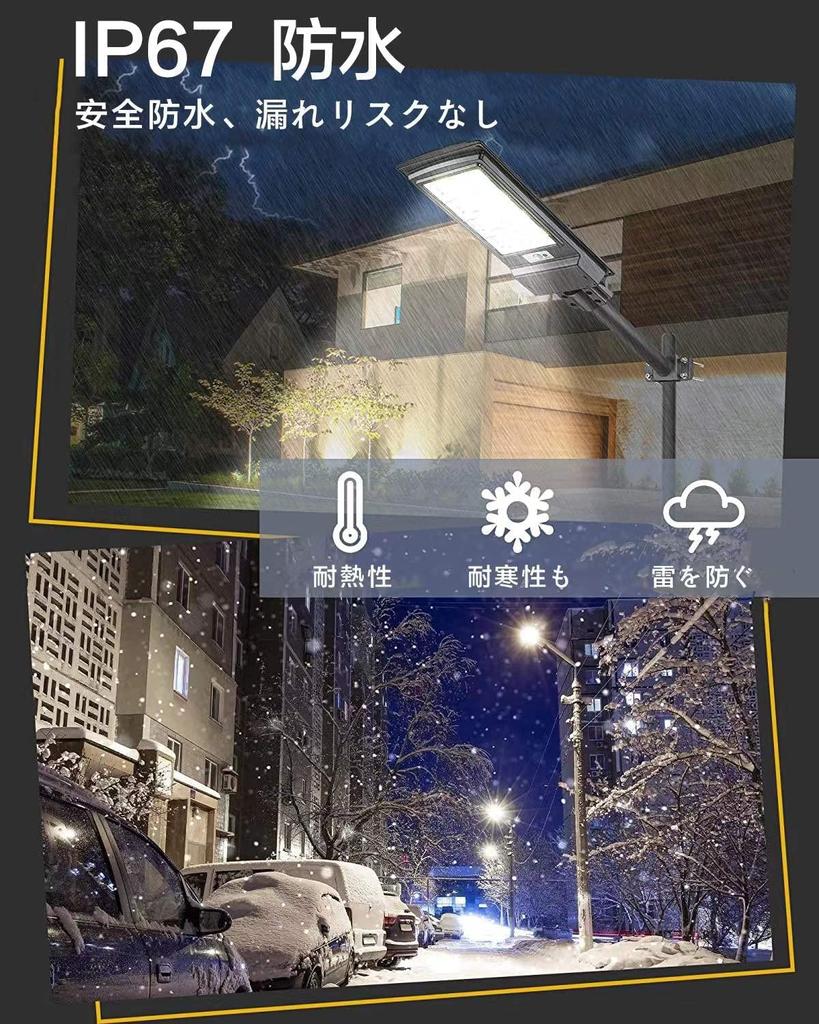 [2025 Durability Upgrade, 55,000 Lumens] LED Solar Street Light, Outdoor, 1000W, IP67 Waterproof, Motion and Light Sensor, Ideal for Security,