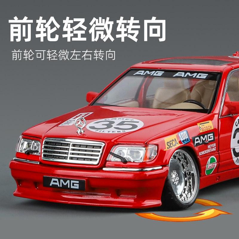 1:24 Mercedes Benz S W140 320SEL Модифицированная Версия Легкосплавный Гоночный Автомобиль Литая Модель Симуляция Коллекция Декоративные Подарки Для Мальчиков