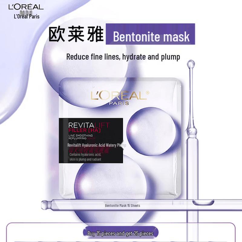 Набор масок L'Oréal Revitalift с гиалуроновой кислотой для наполнения