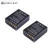 2Pcs 1200mAh NP-W126 NP W126 NPW126 Batteries for Fujifilm FinePix HS30EXR, HS33EXR, X-Pro1, X-E1, X-E2, X-M1