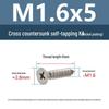 YiguYigu Nickel-Plated Phillips Flat Head Self-Tapping Screws M1-M5, Carbon Steel
