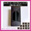 [USED] BTS AmiBomb Ver.4 Official Penlight MOVIE WEEKS