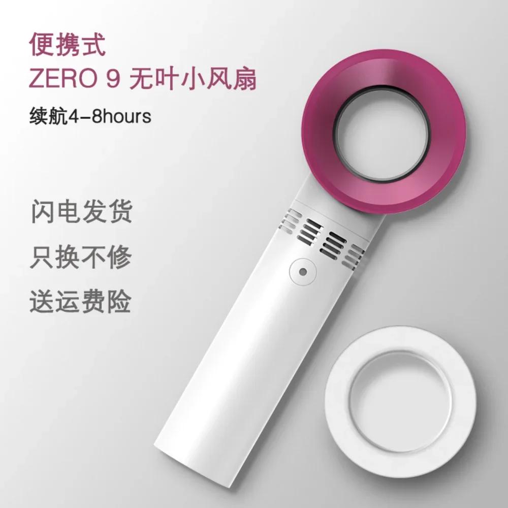 Сушилка для ресниц с зарядкой от USB, накладные ресницы, безлопастный вентилятор, привитые ресницы, специальная сушилка для женщин, инструменты для макияжа