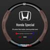 Натуральная кожа Всесезонная оплетка на руль для моделей Honda