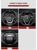 Baojun Steering Wheel Cover: Fits 730/510/560/310/530/E200/Kiwi, Genuine Leather, Suede & Carbon Fiber.