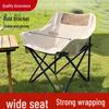 JunKaiWei Outdoor Folding Camping Chair