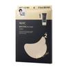 AHC Masters Pro Patch 2-Step Sun Patch 16G