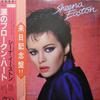 LP Record SHEENA EASTON - You Could Have Been With Me EMS91040PROMO EMI 1981 Japan Pop Used
