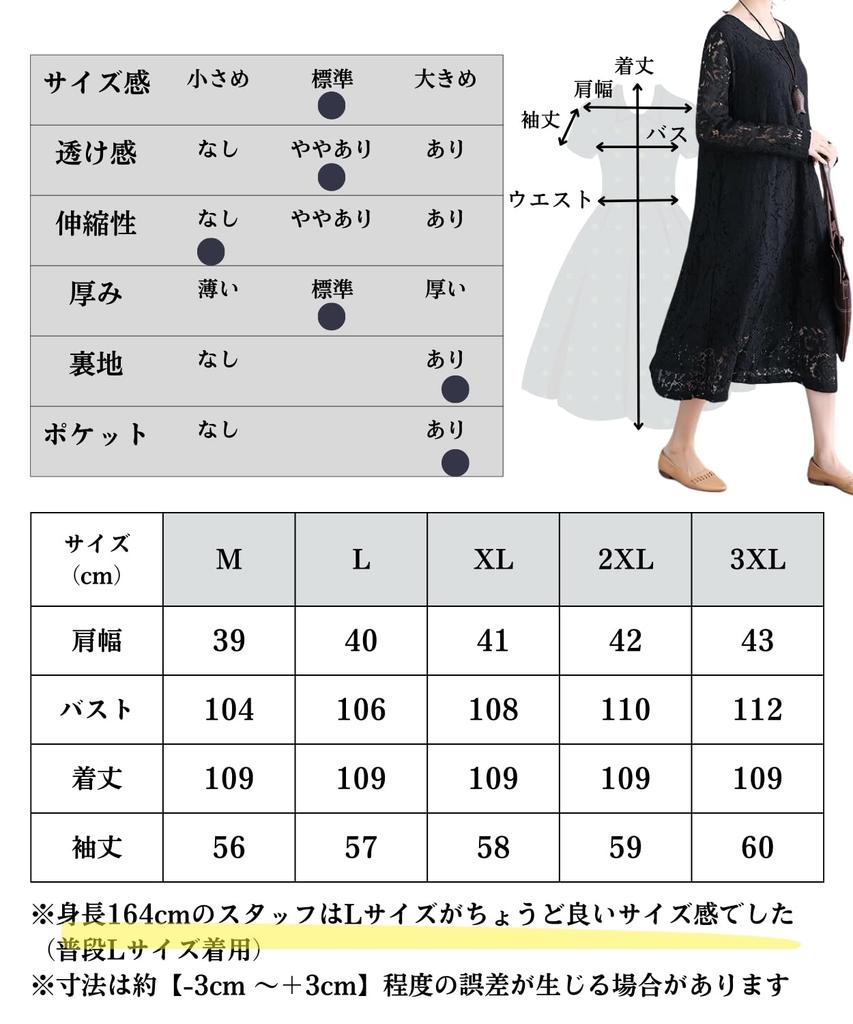 Зеленое платье Пахира Длинное Длинное Свободное Стильное 7 цветов Легкое Полностью кружевное Платье, Рукава, Посадка, Подчеркивающее фигуру, Женское, А-силуэта, Платье, Весна, Лето, Осень, Женское,