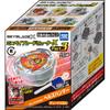 TAKARATOMY Mini Beyblade Shooter X Часть 3 10 предметов Candy ARTS Игрушка/Жвачка