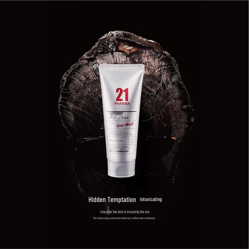Женская 21 Платиновая Роскошная Маска для Волос