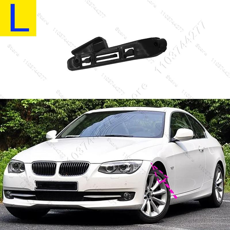 Для 2006-2014 BMW 328i 328xi 335i 335is 335xi (E92 E93) Кронштейн крепления переднего бампера 51117156555 51117156556