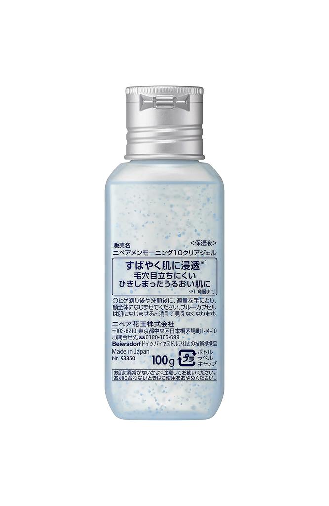 Nivea Men Утренний 10 Очищающий гель [Все в одном] [Уход за порами] [Увлажняющий]