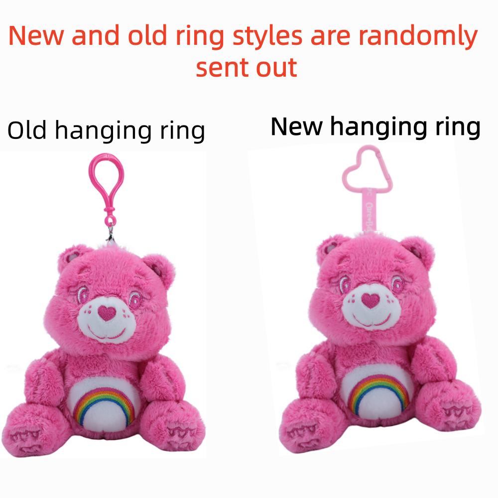 Care Bears Sitting Plush Keychain 12cm Cute Bag Pendant Kawaii Stuffed Toy Car Charm Soft Doll Decor Ideal Birthday Holiday Gift