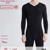Мужское термобелье Mao Ren (2-Pack)