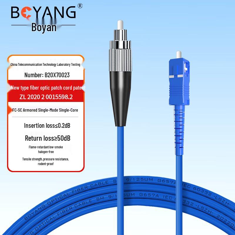 Boyang Telecom Grade Single Mode FC Fiber Optic Patch Cable