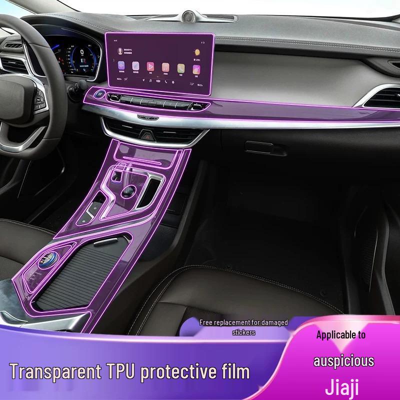 Защитная пленка для экрана Geely Jiaji - Защитная пленка из ТПУ для дисплея центральной консоли, приборной панели, навигации
