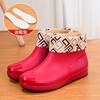 Fashion women's rain shoes short tube outer wear water shoes warm non-slip rain boots waterproof boots kitchen car wash work rubber shoes