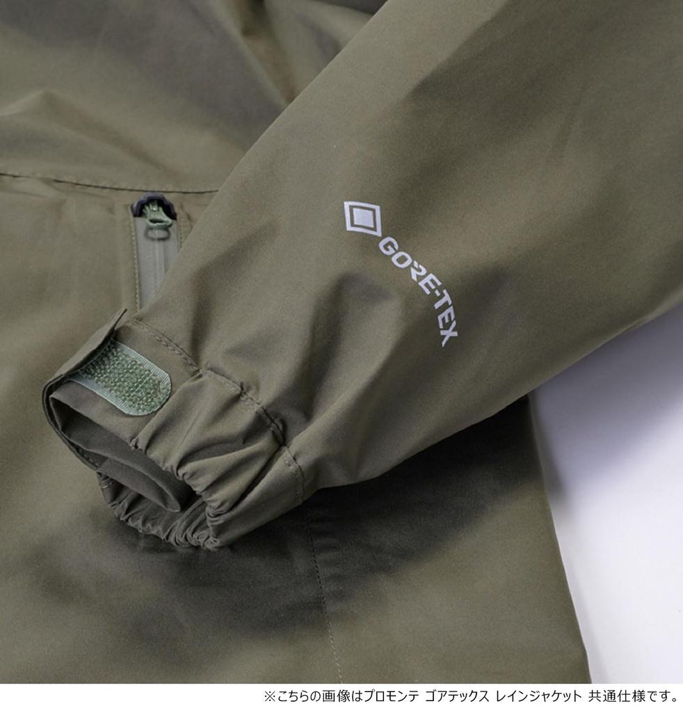 Мужская куртка Promont VS Rain Orange Gore-Tex,