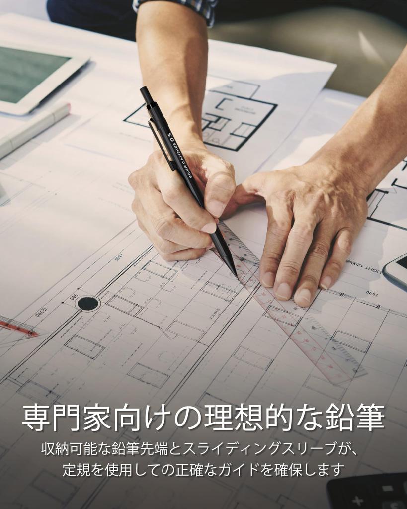 Four Candies Metal Mechanical Set of 2 Pencils, 0.5 & 0.7mm,