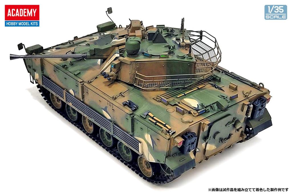 Academy K21 Infantry Fighting Vehicle Plastic Model Kit 13566 1/35 (Tank)
