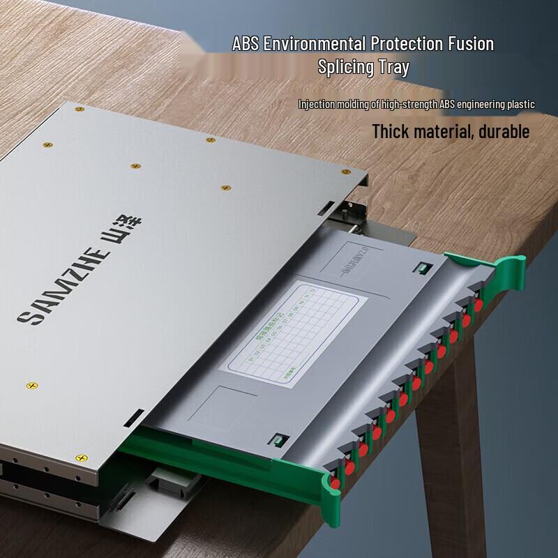 Shanze ODF Fiber Optic Distribution Frame