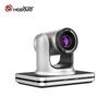 Hongshidao 1080P HD PTZ Video Conference Camera (CN version)