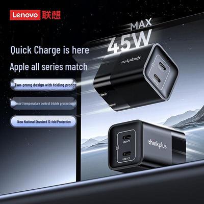 Lenovo Быстрое зарядное устройство ThinkPlus 45 Вт GaN с несколькими портами Type-C