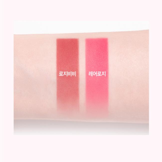 Espoir Крем-матовая губная помада The Sleek, 0,9 г, Rosy BB Edition, 2 цвета