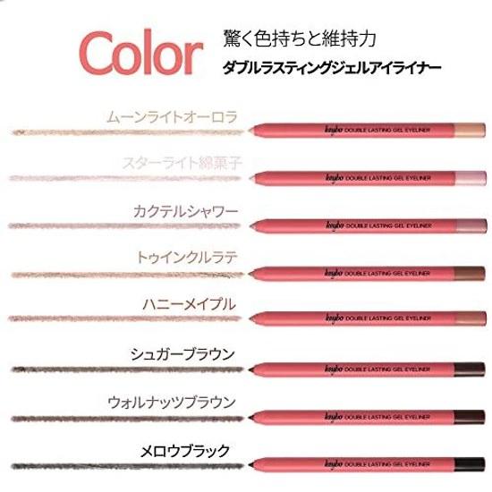 Eyeliner Pencil keybo Double Lasting Gel Korea Brown Long-lasting Liner (03. Sugar Brown)