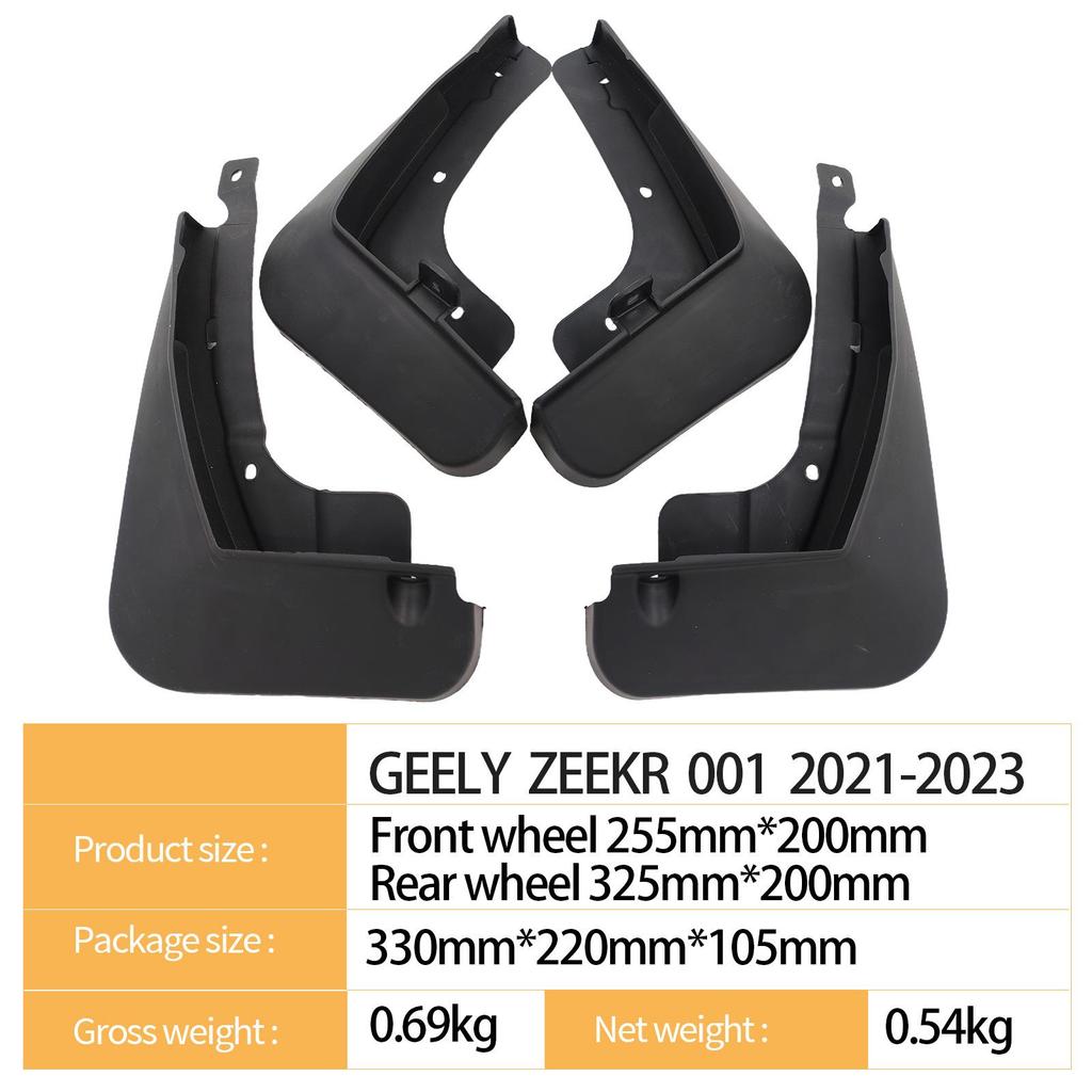 Брызговики для шин Zeekr 001 (2021-2023 гг.) для внешнеторгового трансграничного использования в автомобильной сфере