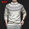 Hengyuanxiang Men's 100% Wool Round Neck Thickened Sweater