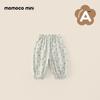 MOMOCO Girls' Korean Style Casual Pants