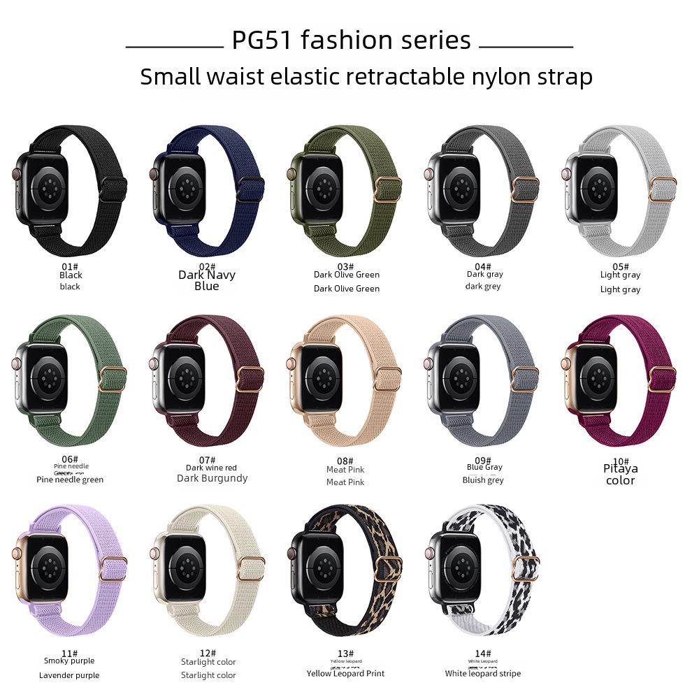 Совместимый ремешок для Apple Watch: Узкий эластичный нейлон с японской пряжкой, толщина 14 мм.