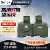 Бинокль Onika Scout 8310C HD с компасом