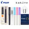 Перьевая ручка PILOT Kakuno Smile, Прозрачный демонстратор для студентов, Для каллиграфии и повседневного письма, Перо F/EF/M для идеального старта