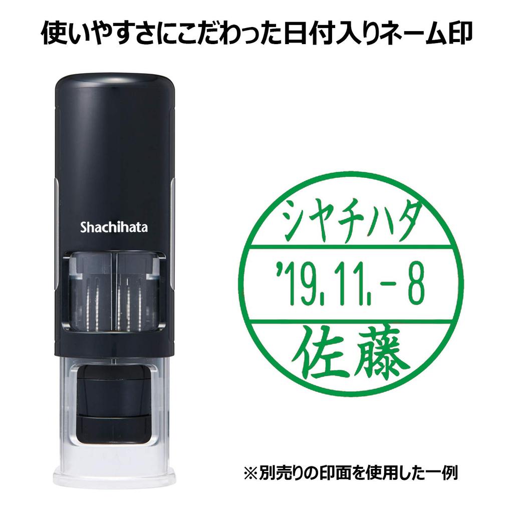 Автоматическая печать Shachihata Data Name EX, размер 15, без печати, черный корпус, XGL-CL15H-G, зеленый