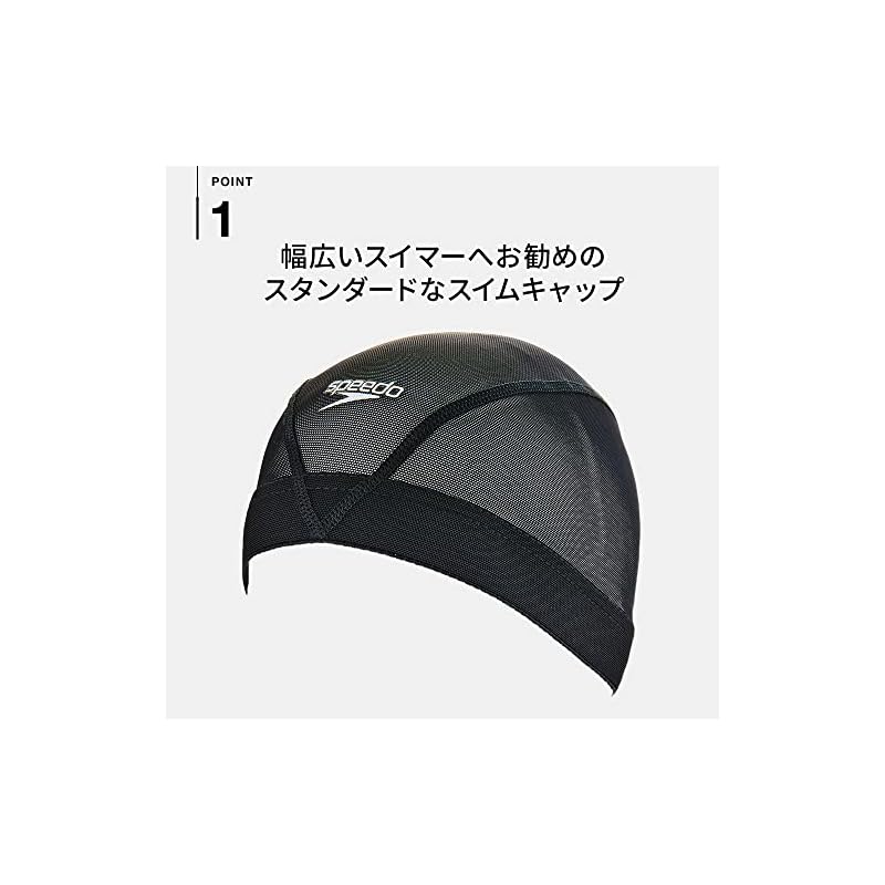 Шапочка для плавания Speedo, сетчатая шапочка с логотипом, унисекс, SD99C60, черная, размер L.